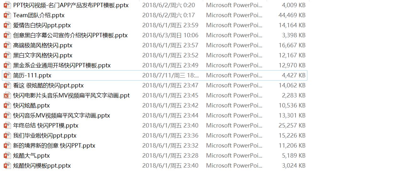 如何制作年终PPT,年终总结ppt美化技巧操作方法