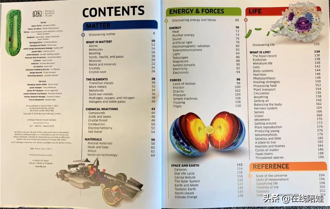 dk知识大百科全套,dk知识大百科书金银版