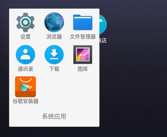 推荐一款好用的安卓模拟器,纯净安卓模拟器