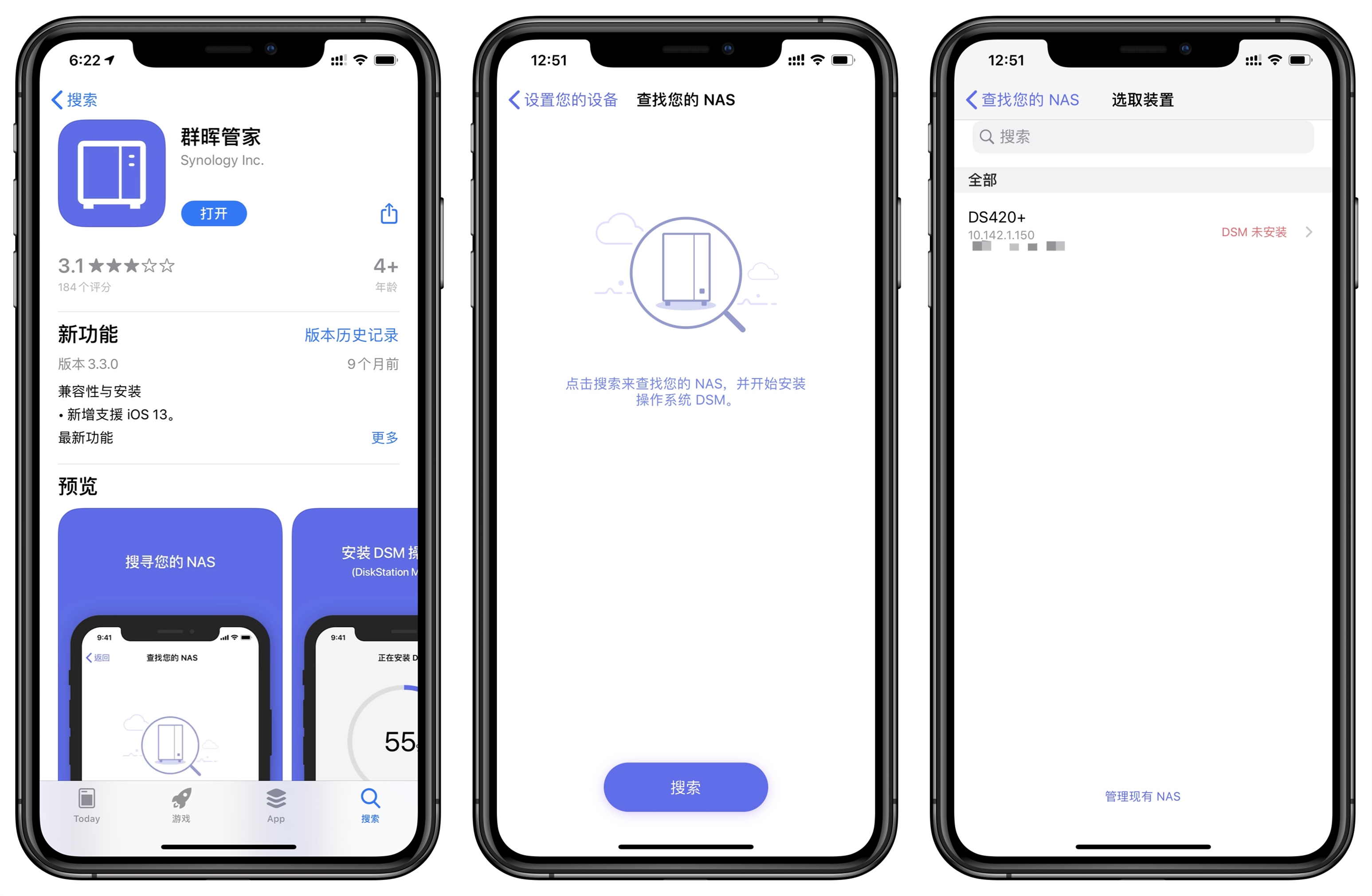 群晖4盘位nas哪个型号值得买,群晖ds220+和ds420+的区别