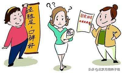 如何找有经验的月嫂,资深月嫂哪家专业