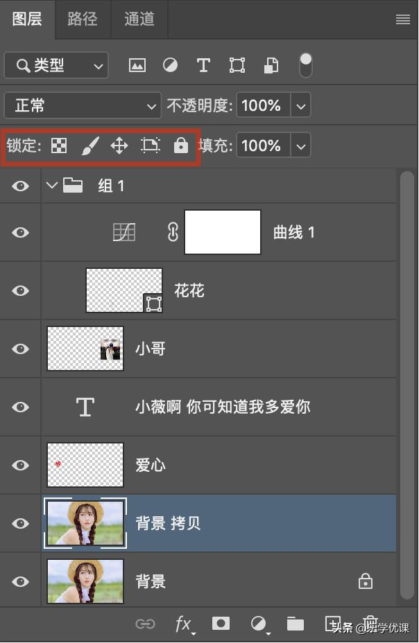 ps图层怎么填充颜色,ps入门教程图层操作教程