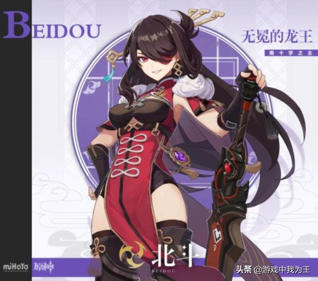 原神入坑哪几个五星角色值得入手,原神平民必练4星角色推荐