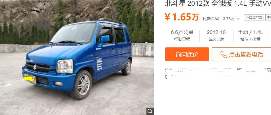二手铃木北斗星值得买吗,买辆二手北斗星怎么样