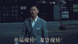 闲鱼手机交易防骗,闲鱼防骗指南