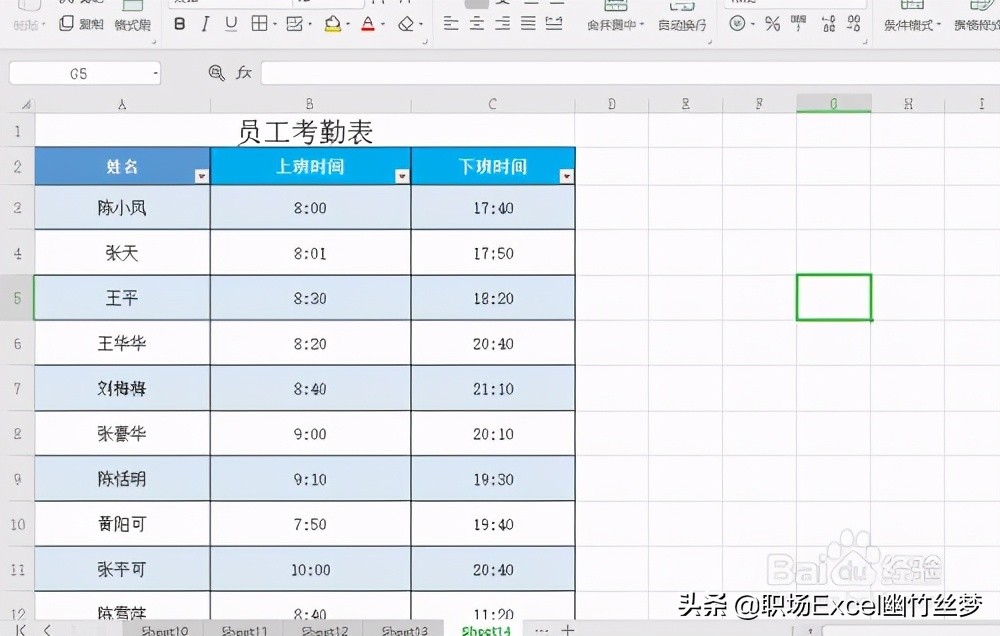 excel如何快速批量计算,如何用excel计算日期相差天数
