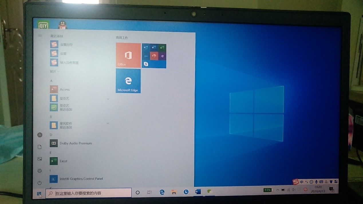 thinkpads2和e14,thinkpads22ndgen升级