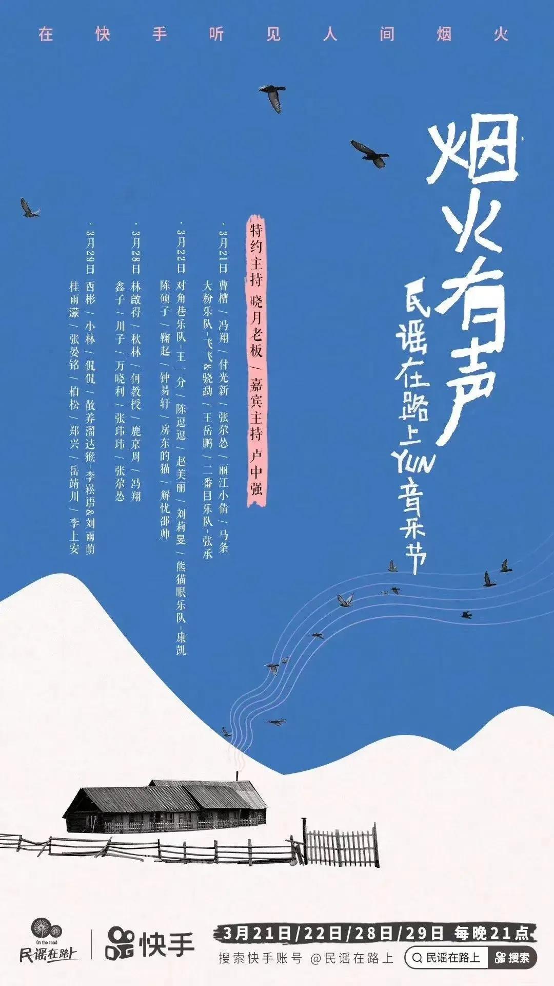 平面海报都有啥,2020年21张海报回顾这一年