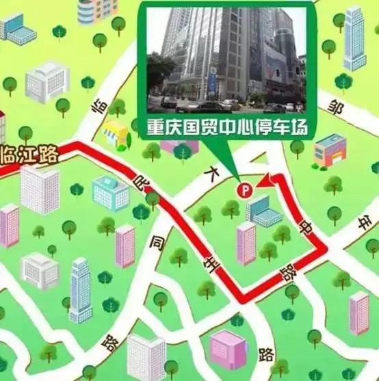 重庆解放碑有免费停车位吗,重庆渝中哪里停车免费