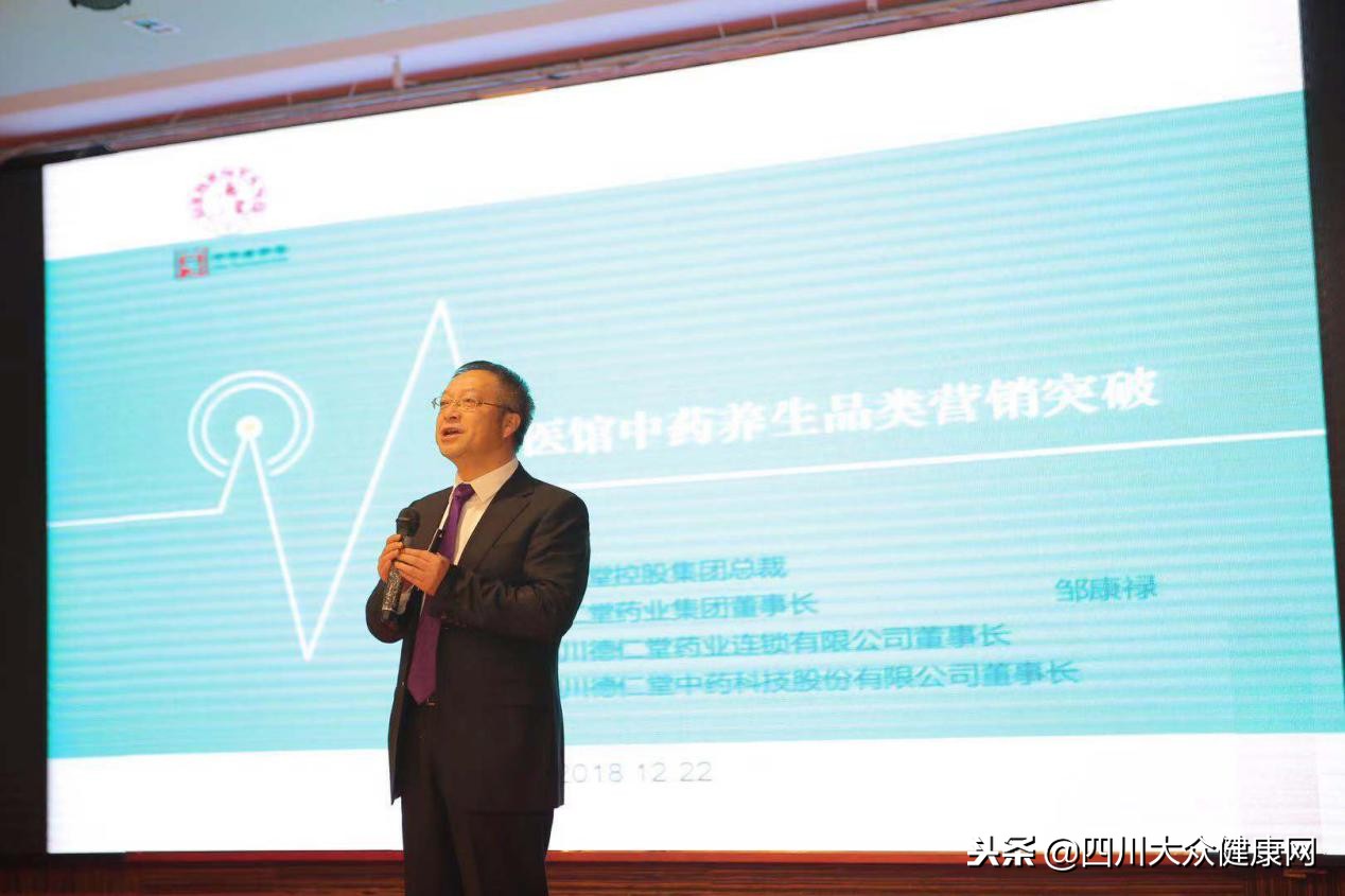 弘扬传承民族中医药文化,弘扬中医文化的中医名家