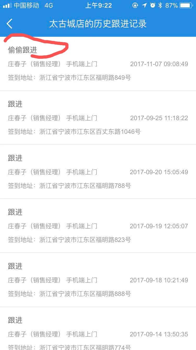 《醉在宁波164》比梦中情人还美