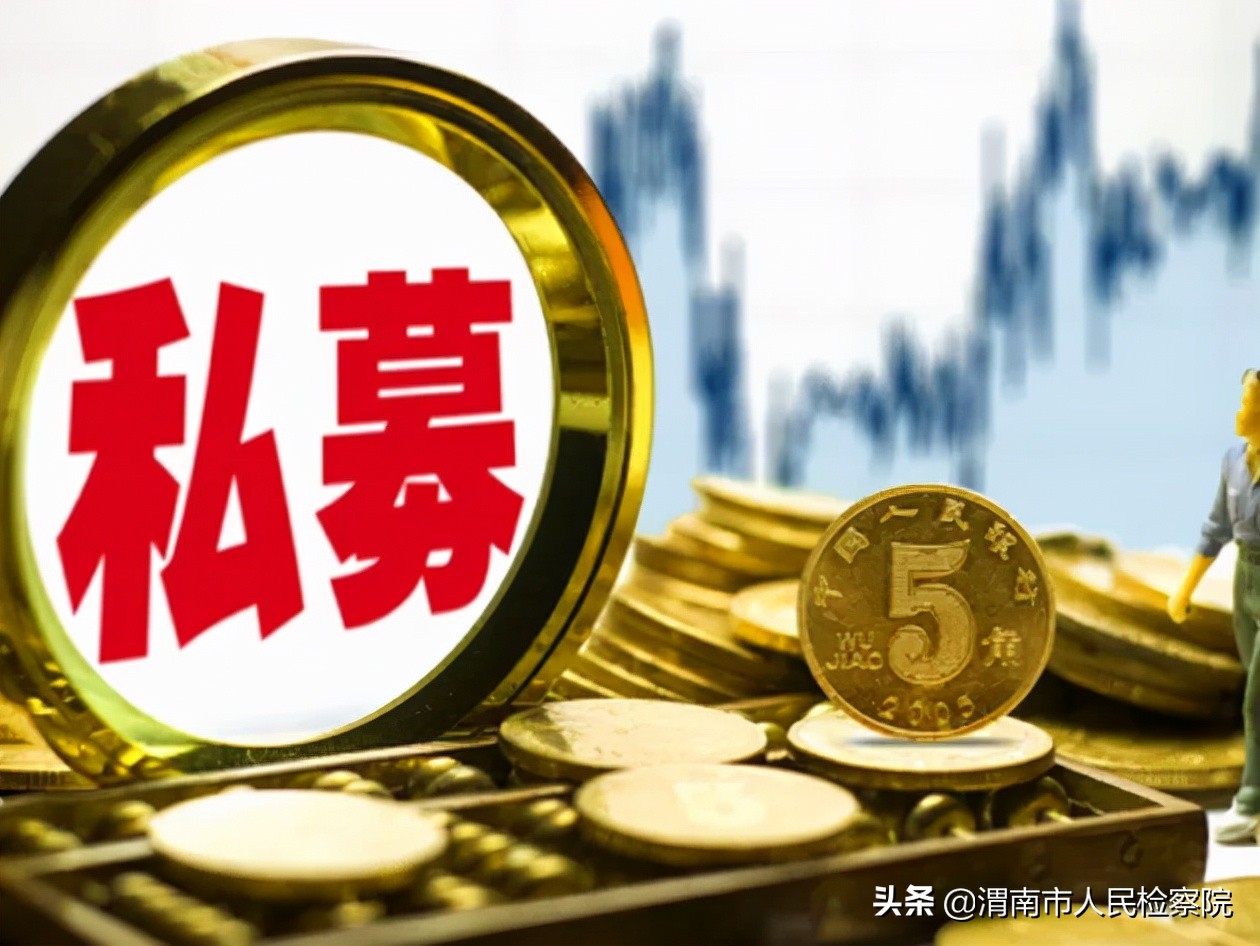 私募可以上市吗,上市的私募基金公司