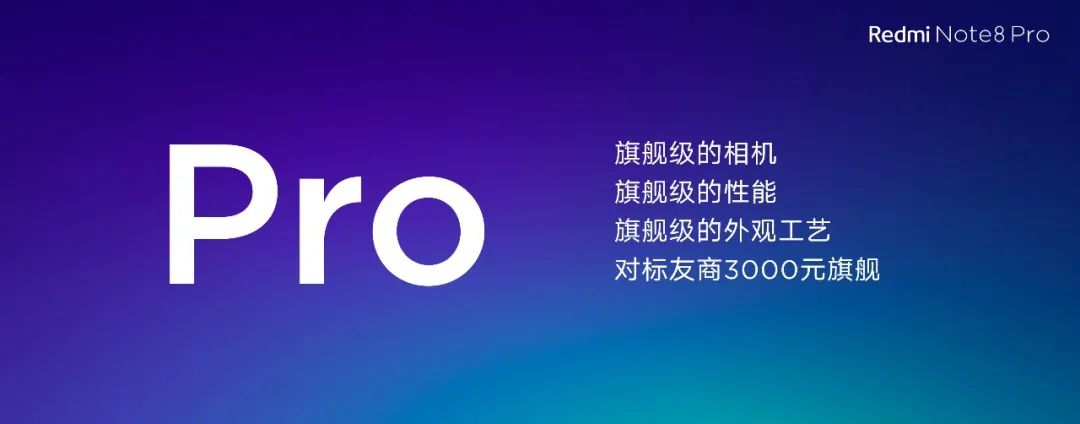 红米note系列发展史2023,红米note系列的发展史