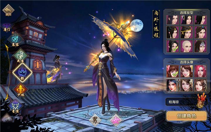 门派克制打什么生效,门派克制的成功率