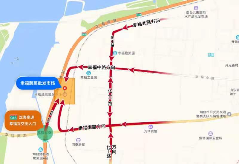 新开业的一级蔬菜批发市场,幸福蔬菜批发市场