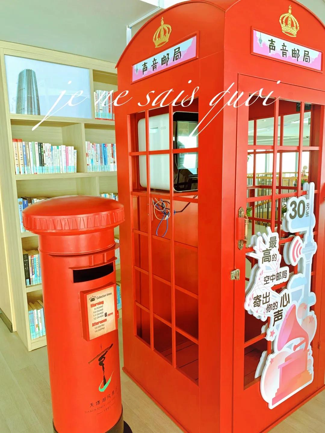 天津天塔内部长什么样,天津天塔柱子里有什么