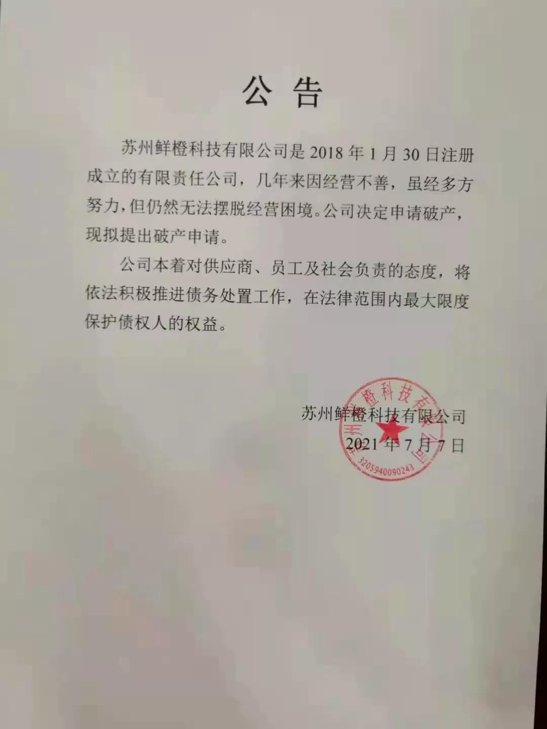 社区团购亏本事件,社区团购发生的事情