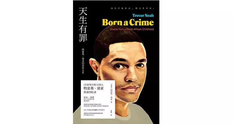 比尔盖茨梅琳达的书,比尔盖茨2018推荐看的书