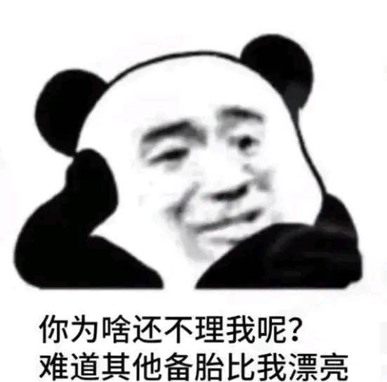 表情包真的很实用,有关闹钟的表情包