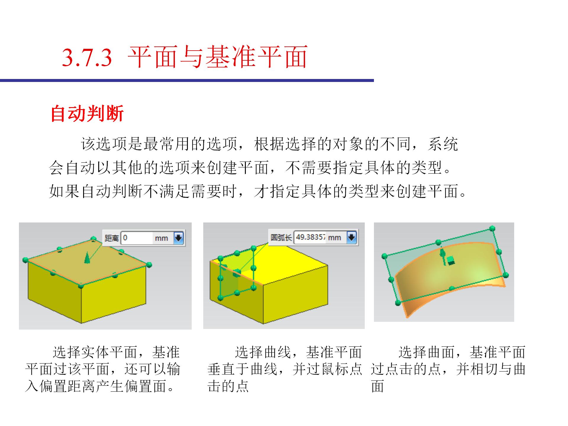 学模具设计需要会cad吗,ug模具设计命令大全详解
