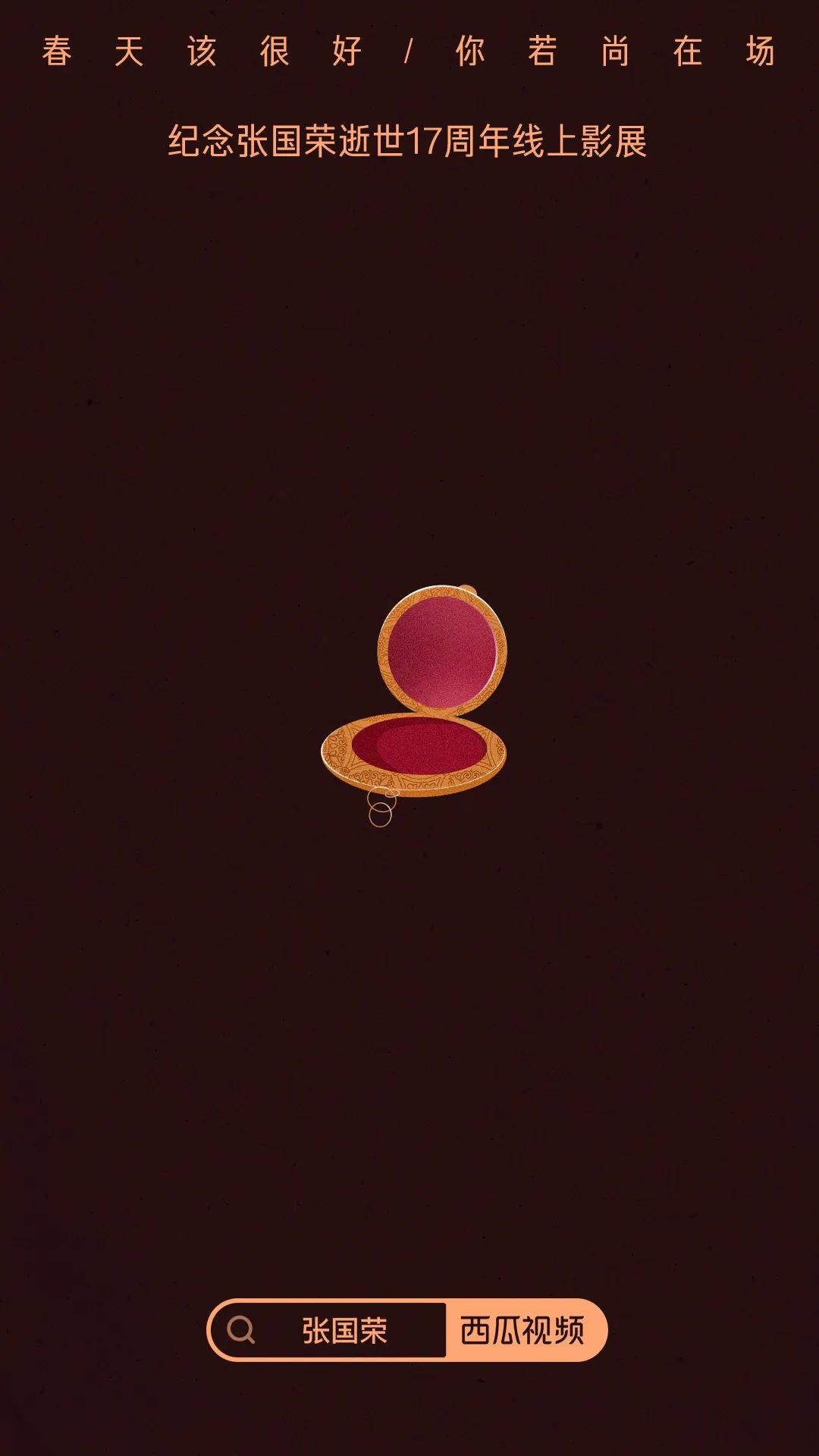 平面海报都有啥,2020年21张海报回顾这一年