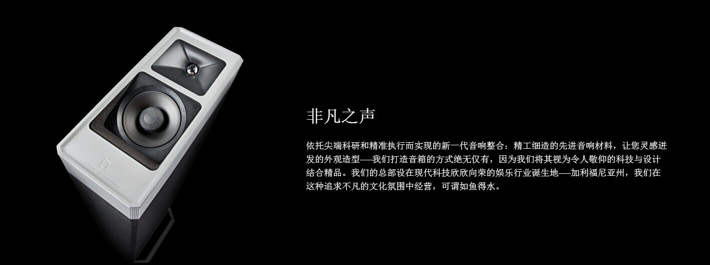 电视机配电影院音箱效果,电视机配家庭影院