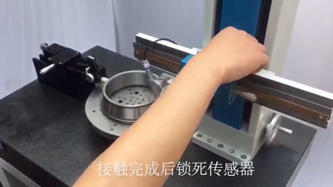 威而信自动化测量系统,威而信圆度仪使用说明书