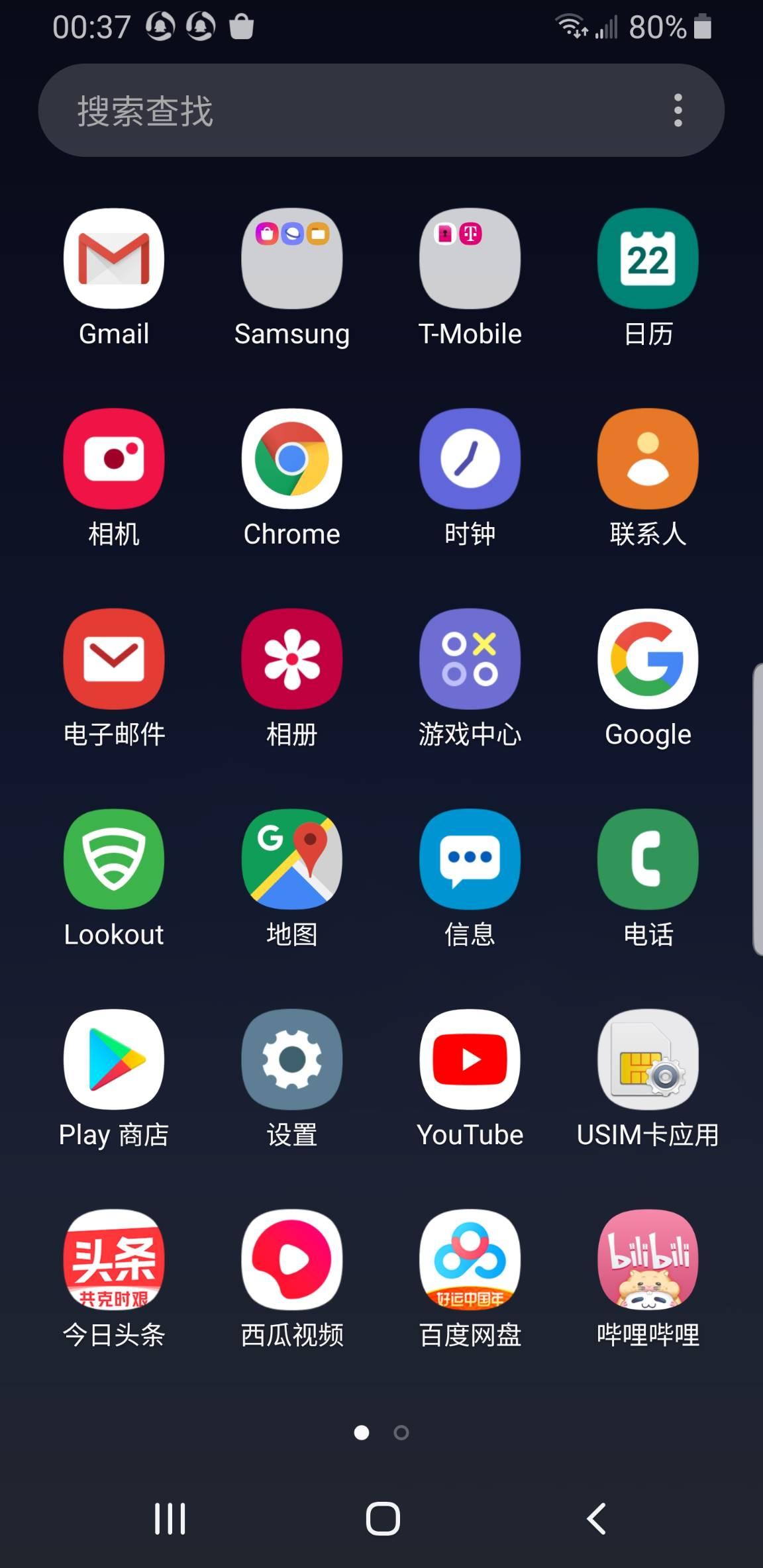 美版三星s8怎么刷美版系统,三星s8美版刷回美版