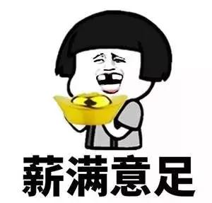 广东职业高校排名,广东公办大学薪酬排名