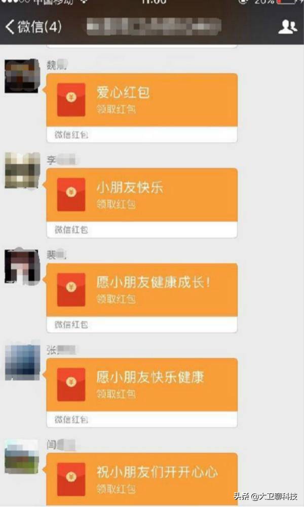 不开玩笑！马化腾严打！微信永久封号的6大行为，千万别踩雷