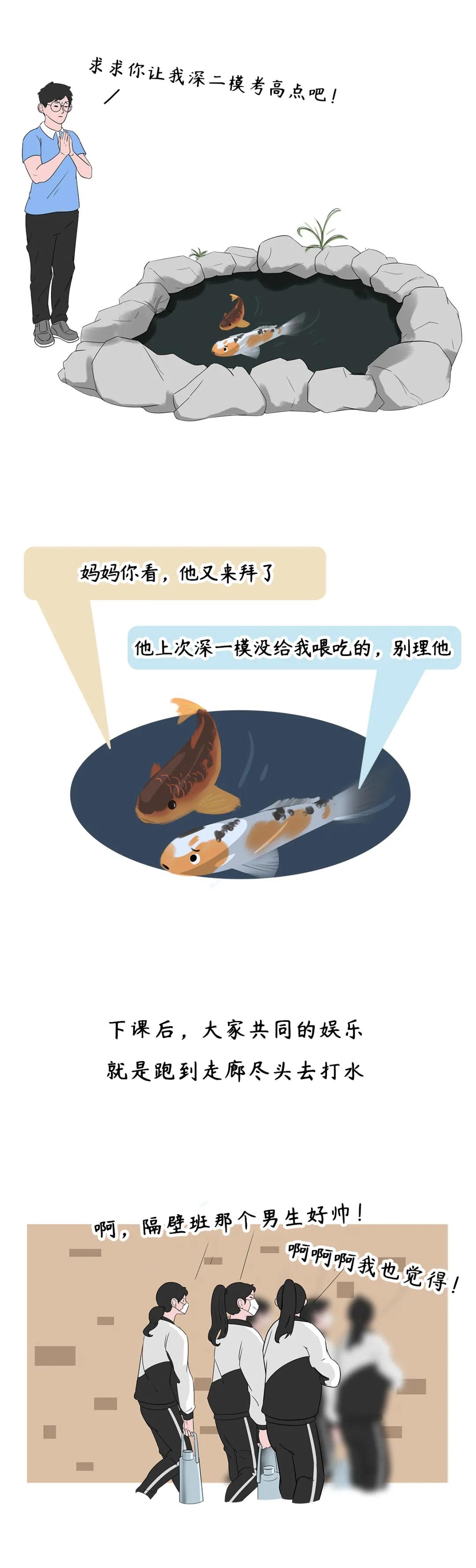 深圳中学和深圳外国语,深圳外国语中学怎么样