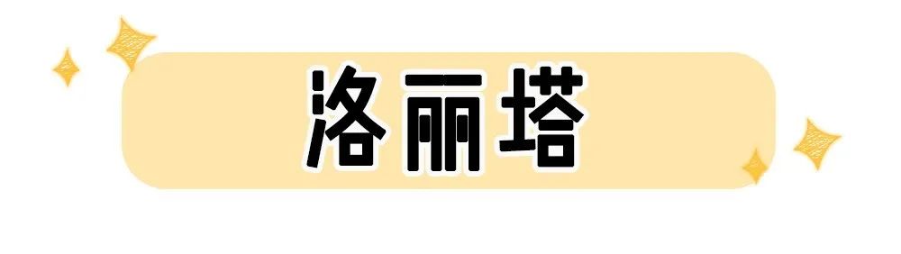 穿腻了“挤奶衫”？“成套穿”才是真洋气，美得高级