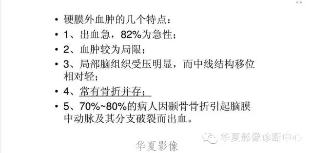 一文读懂颅内胆脂瘤,一文看懂背后的真相