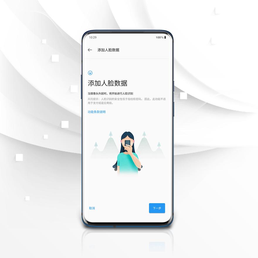 保护手机隐私安全的正确打开方式,苹果手机拿去维修怎么保护隐私