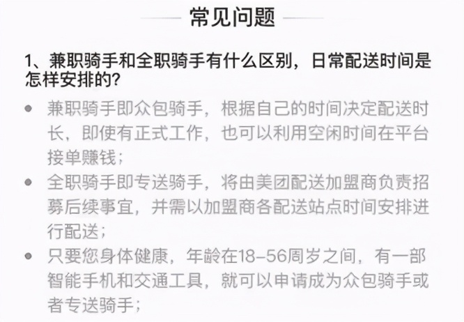 澶栧崠澶栧寘楠戞墜,缇庡洟楠戞墜鍔冲姟澶栧寘