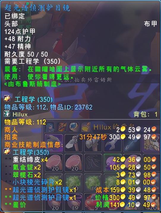 魔兽怀旧服tbc德鲁伊怎么赚金,魔兽怀旧服tbc猎人输出手法