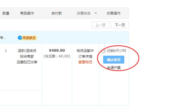 怎么在网上购买好花草,为什么从市场上买花草不易成活