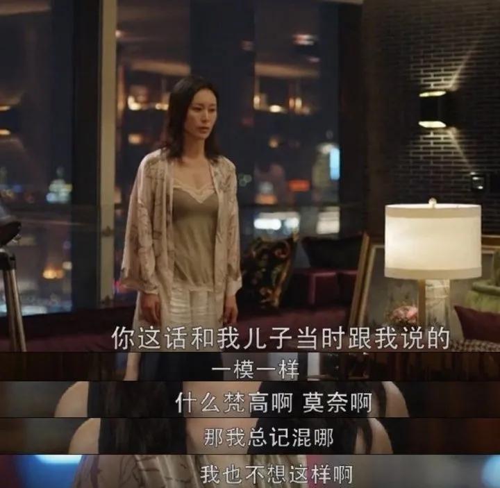 阔太终于认回女儿,阔太有几个孩子