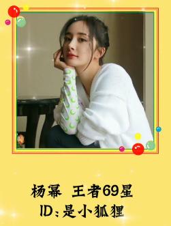 和沈腾一起打王者荣耀,沈腾搞笑名场面王者荣耀