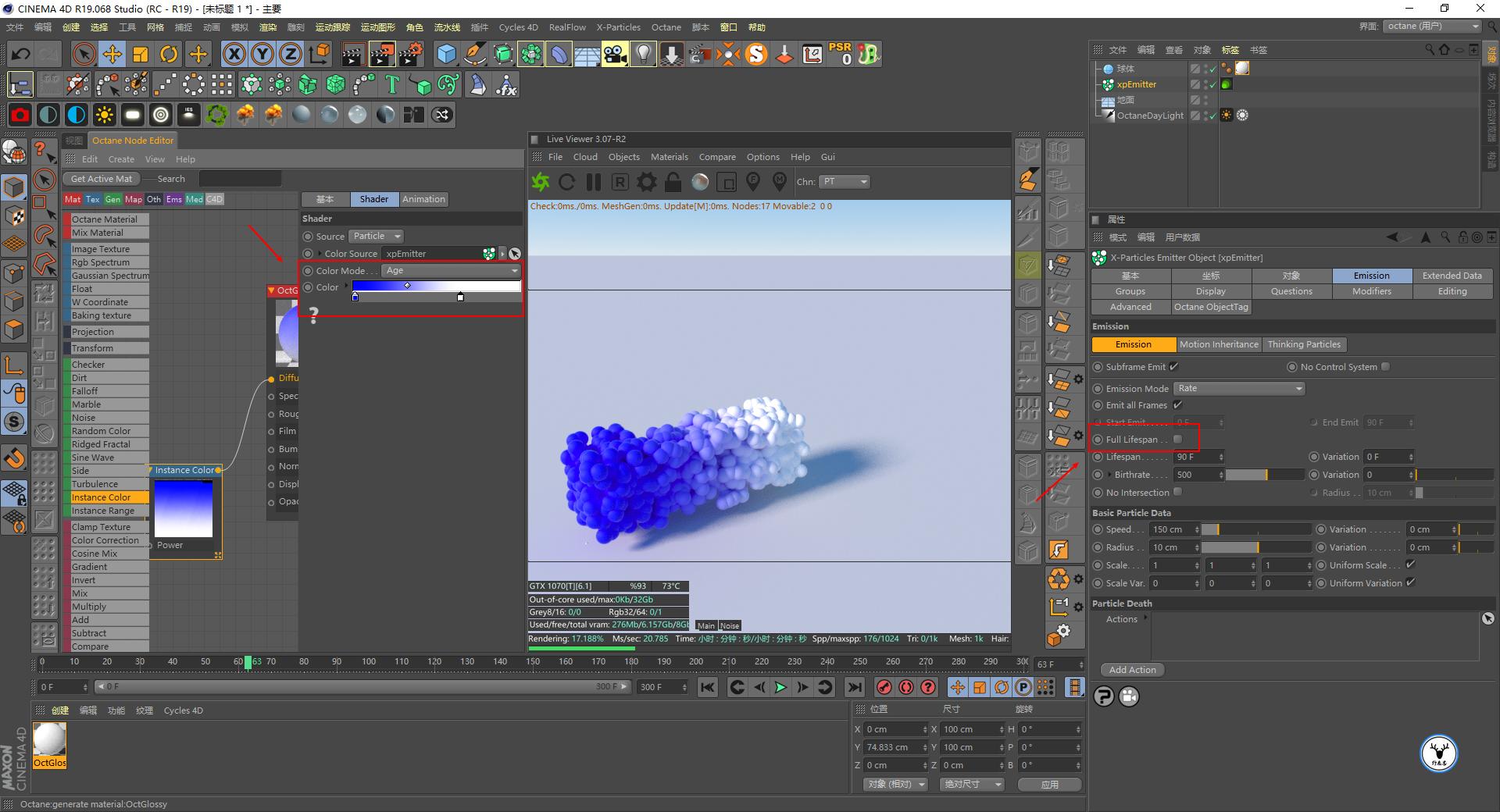 (图文+视频)C4D野教程:OC渲染XP粒子/拖尾/毛发的提示和建议