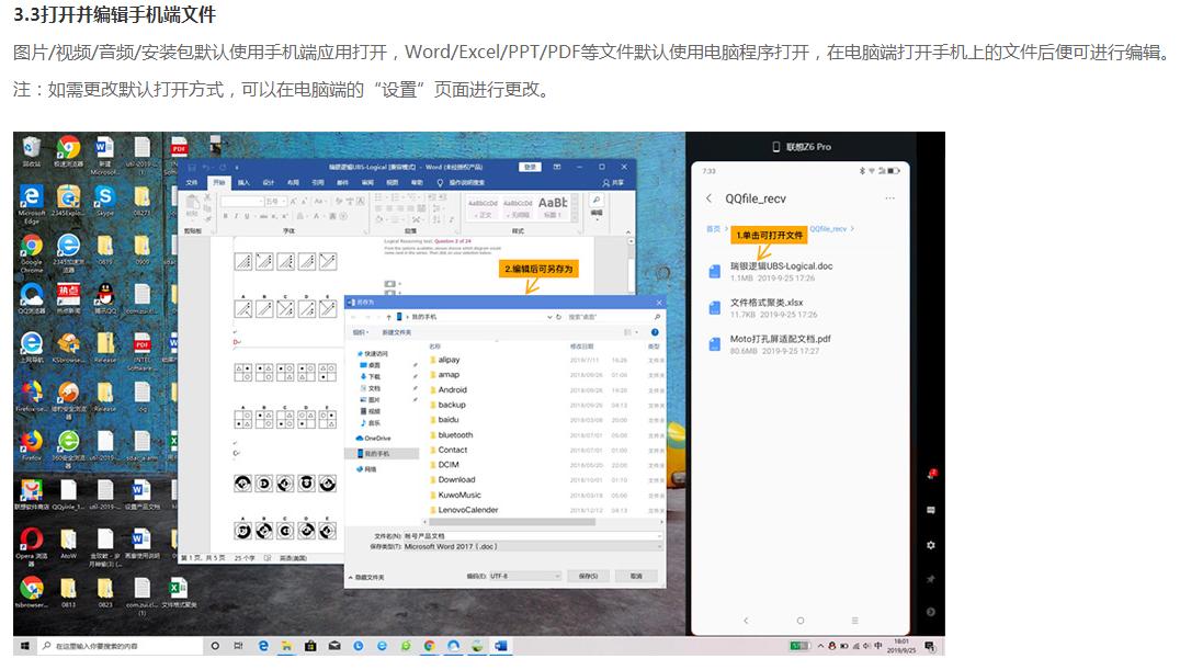 荣耀平板v7pro和小米手机多屏协同,平板和笔记本多屏协同
