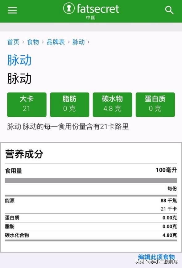 健身喝什么水有助于增肌,健身过程中能喝水吗