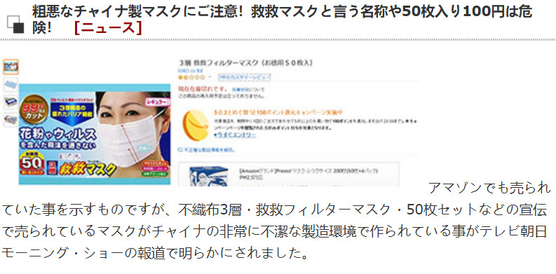 朋友圈里卖的口罩安全吗,市面上卖的口罩到底有没有用