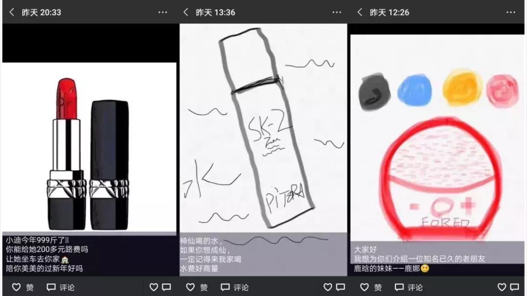 “灵魂画手”代购们能避开《电子商务法》吗？