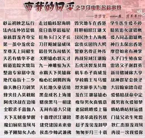 刘德华成功男人的故事,刘德华成功史演唱会