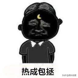 这5年是史上最热的5年？我信你个鬼，我这还冻jio呢