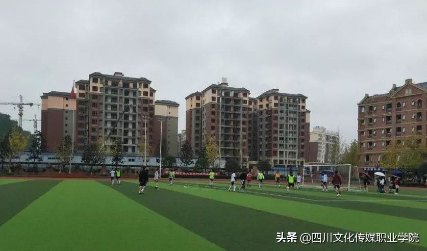 崇州四川文化传媒职业学院篮球赛,四川文化传媒职业学院绵竹运动会