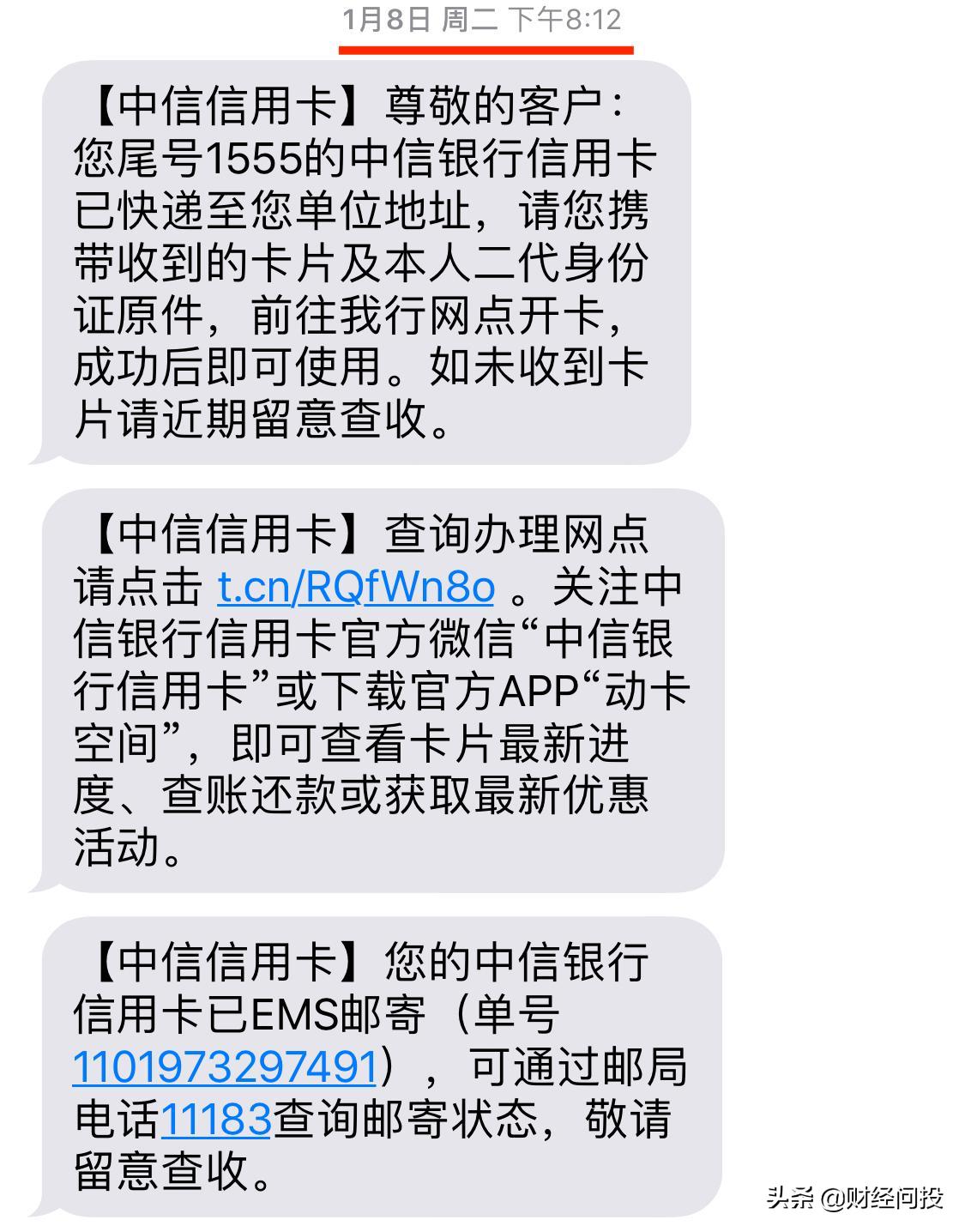 办信用卡有哪些营销模式,中信银行信用卡推销工作怎么样