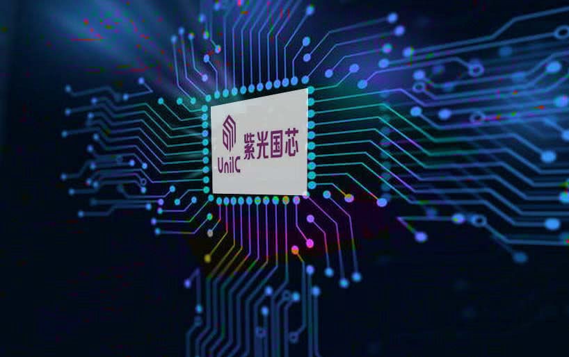 清华紫光被哪个公司收购,清华紫光破产重组过程