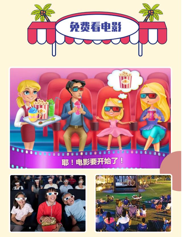 周末嗨购｜清爽“价”到，狂欢继续，来曲江做这个夏天最“凉”的仔！